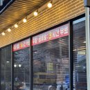 씨유송도이편한 | 송도 한정식 맛집 한박궁 후기 반찬 많은 집밥 스타일 식당