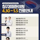 신사경희한의원 이미지