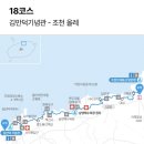 올레길카페
