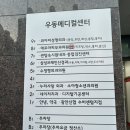 벡스코메디컬센터 이미지