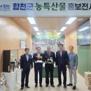 기증축산 이미지