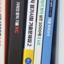 2021 세무사 시험일정, 영어 자격요건(토익700점) 등 자격증 정보