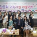 누리아트교육