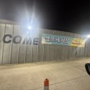 탑클래스 송파 이미지