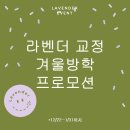 여의도세브란스치과의원 이미지