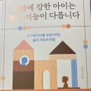 분당유치원 이미지