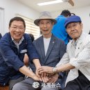 화양경로당 이미지