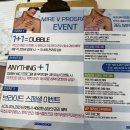 장신로 | [수완지구 웨딩관리] 잃어버린 어깨라인을 찾아주는 곳&lt;365메디스킨&gt; 광주 웨딩관리, 수완지구 피부관리...