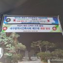 경일건축사사무소 이미지