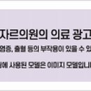 경대뉴보자르의원 이미지