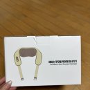 알리익스프레스 주무름 목 어깨 마사지기 실제 사용 후기 내돈내산 리뷰 풀리오 저렴이