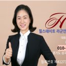 라군공인중개사사무소 이미지