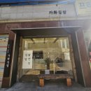 가화김밥