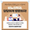 메가비뇨의학과 이미지