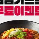 미식 이미지