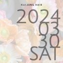 정헤어
