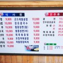 굴세상부평점 이미지