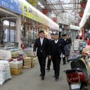 연천시장 이미지