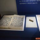 운흥사 목조아미타불좌상 및 복장유물 이미지