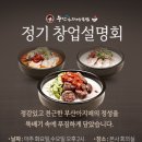 아지매감자탕 이미지