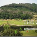 그레이스컨트리클럽 이미지