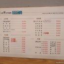 옥단양고기 이미지