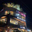 동구다기능노인종합복지관 | 대구이시아폴리스 족발 맛집 <명족> 100%국내산 매일 삶아내는 족발후기