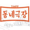 팔송리 다목적회관 이미지