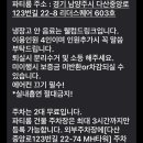 다산동파티룸 이미지