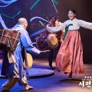 연극 ’아비‘ | 서편제: The Original>: 암전과 신발 없는 무대, 연극 '서편제'의 색다른 매력 [오마이뉴스] (+취재후기)