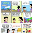 주소주택 이미지