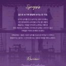 석도대과일