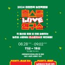 촌스럽 이미지