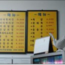 진짜메밀묵집