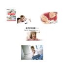 뉴욕콜롬비아치과의원 이미지