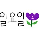 바라봄 컴퍼니 이미지