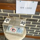 유프로네 | 용인 레이크사이드cc맛집 한우가 예술인 유프로네 방문 솔직후기