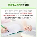 EYEJUN안경 이미지