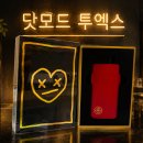 닷모드 투엑스 후기｜2100mAh 배터리와 5ml 포드의 완성도 | 대전 전자담배