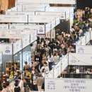 부산이 들썩였다… 불교와 함께 먹고·쉬고·놀고·즐긴 나흘, 2026부산국제불교박람회 성황리 폐막 이미지