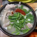 장관식당 이미지