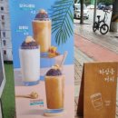 하삼동커피화명롯데캐슬멤버스점