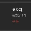 코자자모텔 이미지