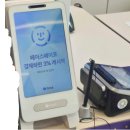 CU청주용암임광점 | 토스 페이스페이 CU 6800원 할인 구매완료