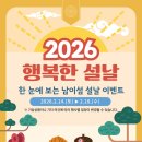 남이섬설1 이미지