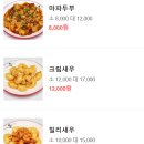 라사부 마라탕 이미지