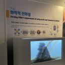 밀양아리랑우주천문대 | 밀양 [Miryang] : 밀양아리랑우주천문대