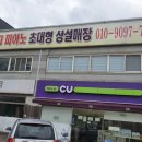 영창삼익중고피아노사 | 일산중고피아노매매 직접 방문해 만족했던 후기, 믿고 선택한 명품피아노