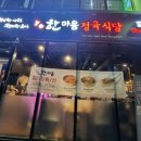 대전한마음이벤트 이미지