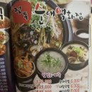 전통순대백화점 이미지